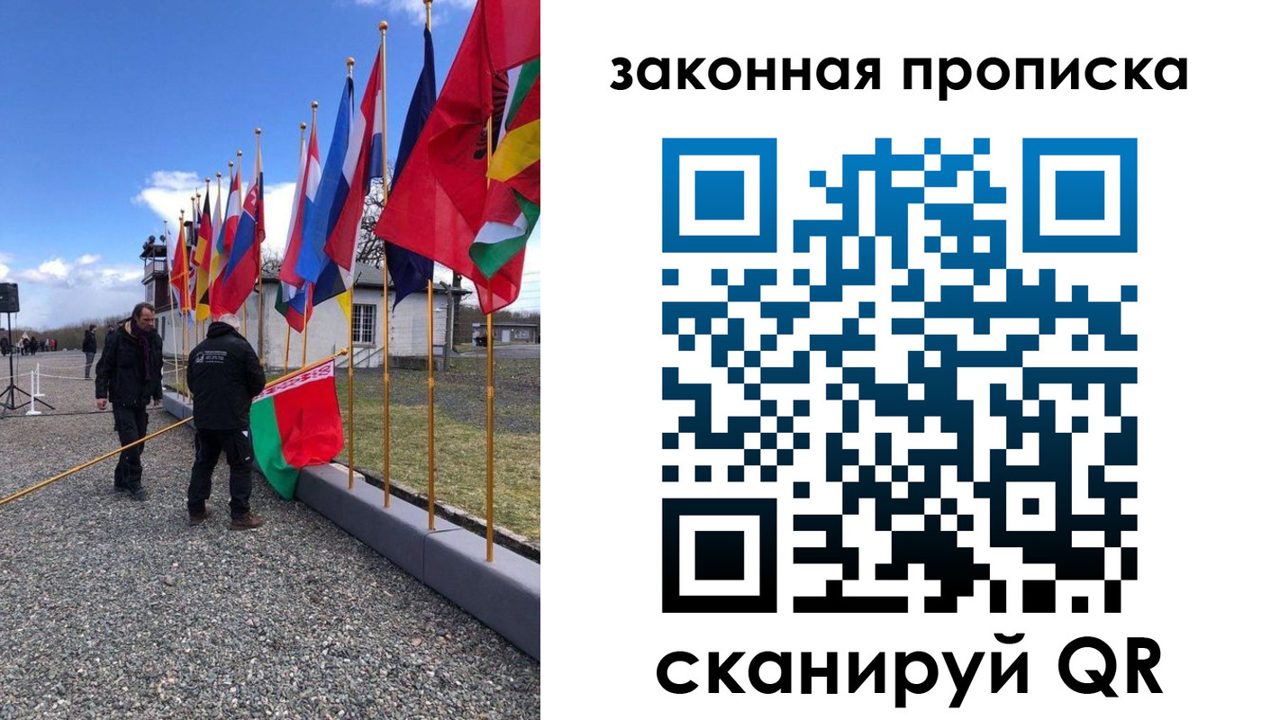 регистрация для дет. сада в Бодайбо